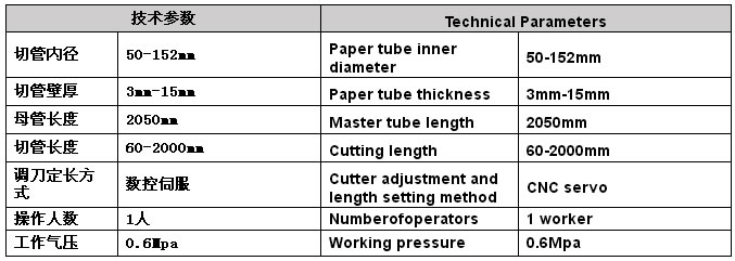 HT-2000B��(sh��)�؆ε����ЙC(j��)